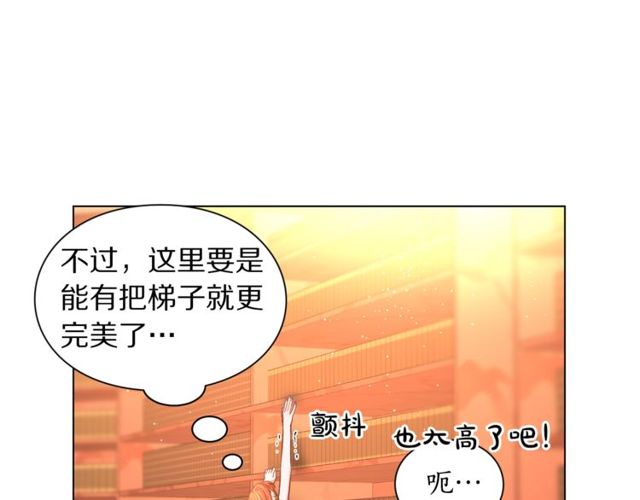 第30话 公爵的另一面138