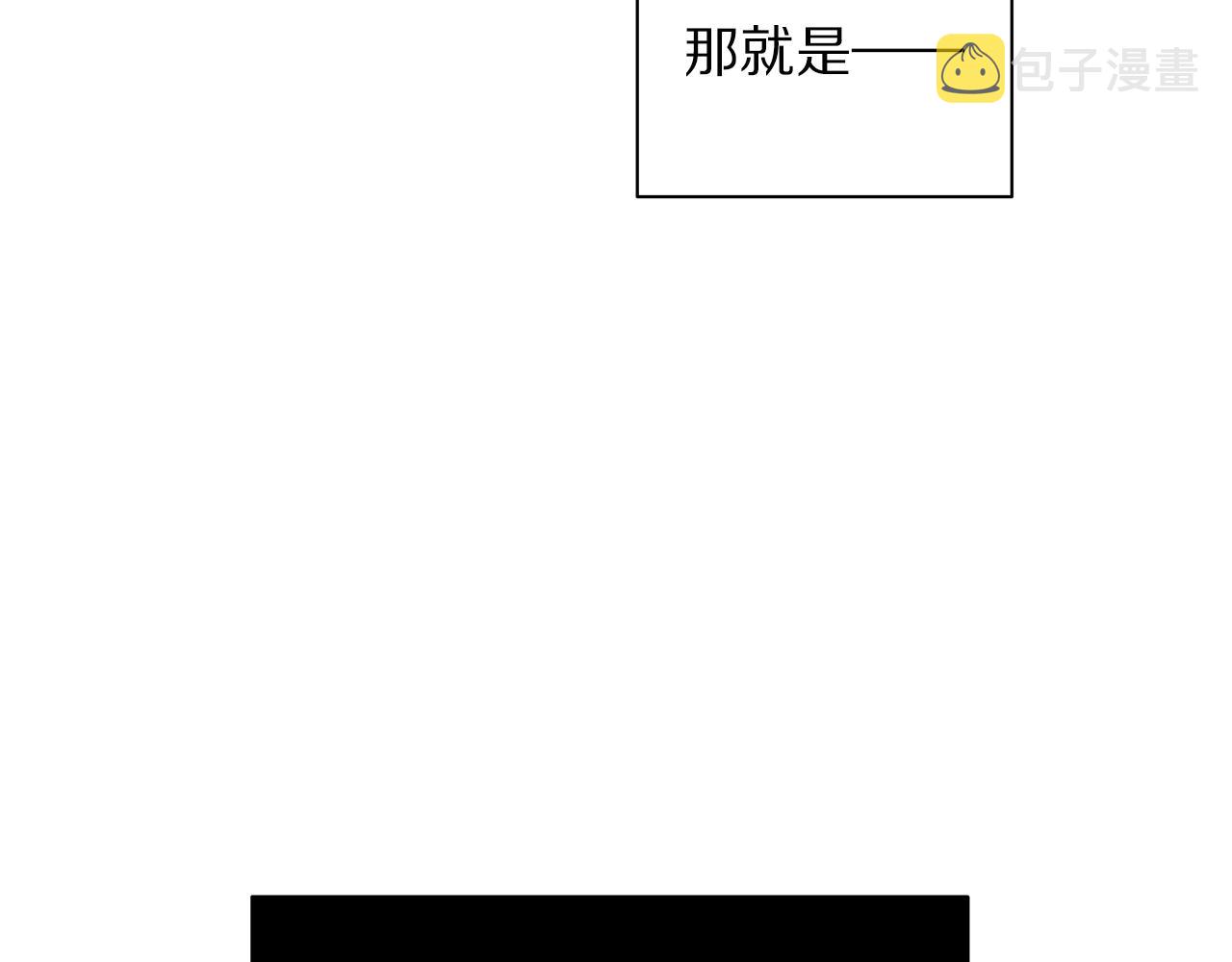 第98话 破宴99