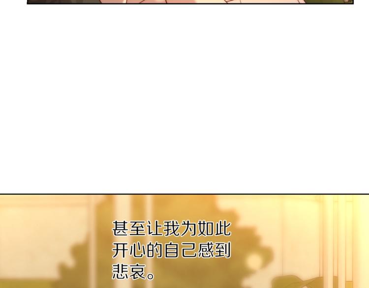 第68话 我要改契约！36