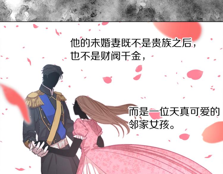 第3话 芒刺在背的目光12