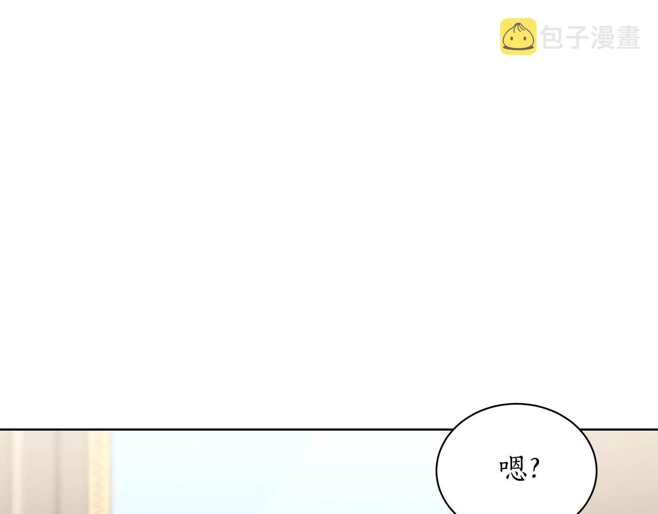 第108话 该去洗澡了138