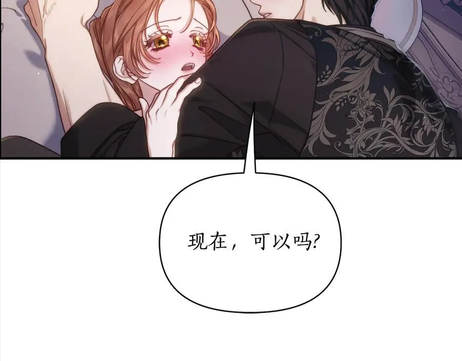 第132话 好久不见70