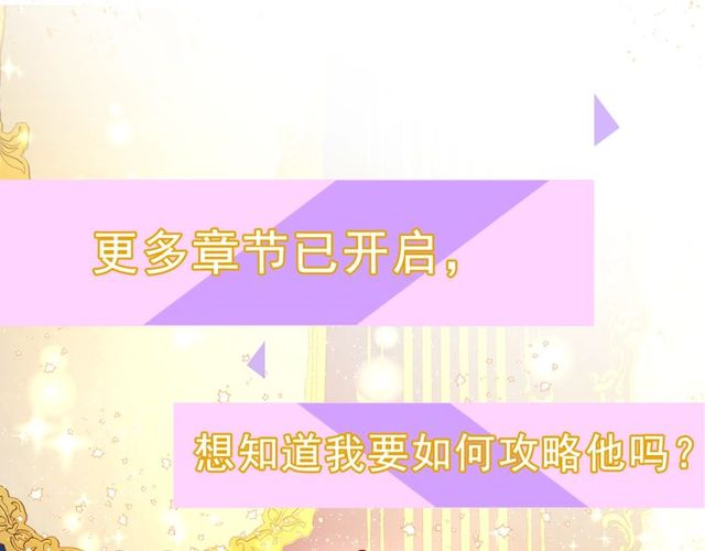 第23话 还是叫医生吧....100