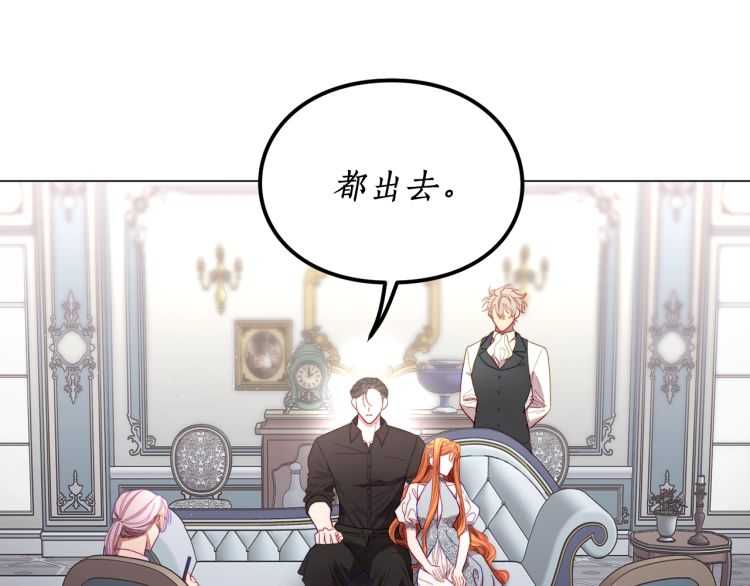 第59话 夫人的锋利82