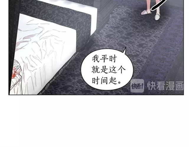 第21话 一语成谶6