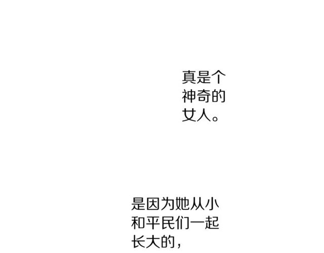 第21话 一语成谶61
