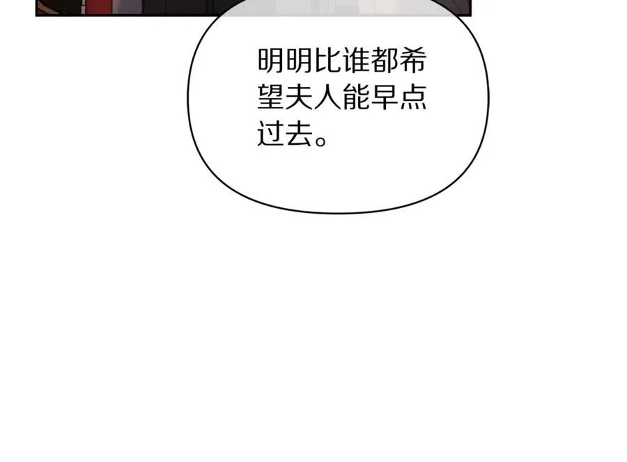 第131话 想她14