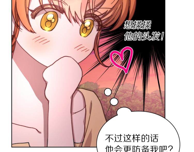 第75话 鸡同鸭讲的对话78