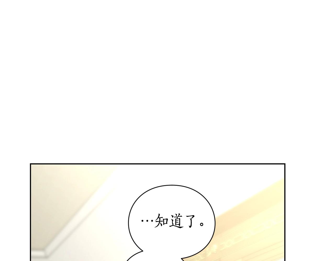 第96话 宴会97
