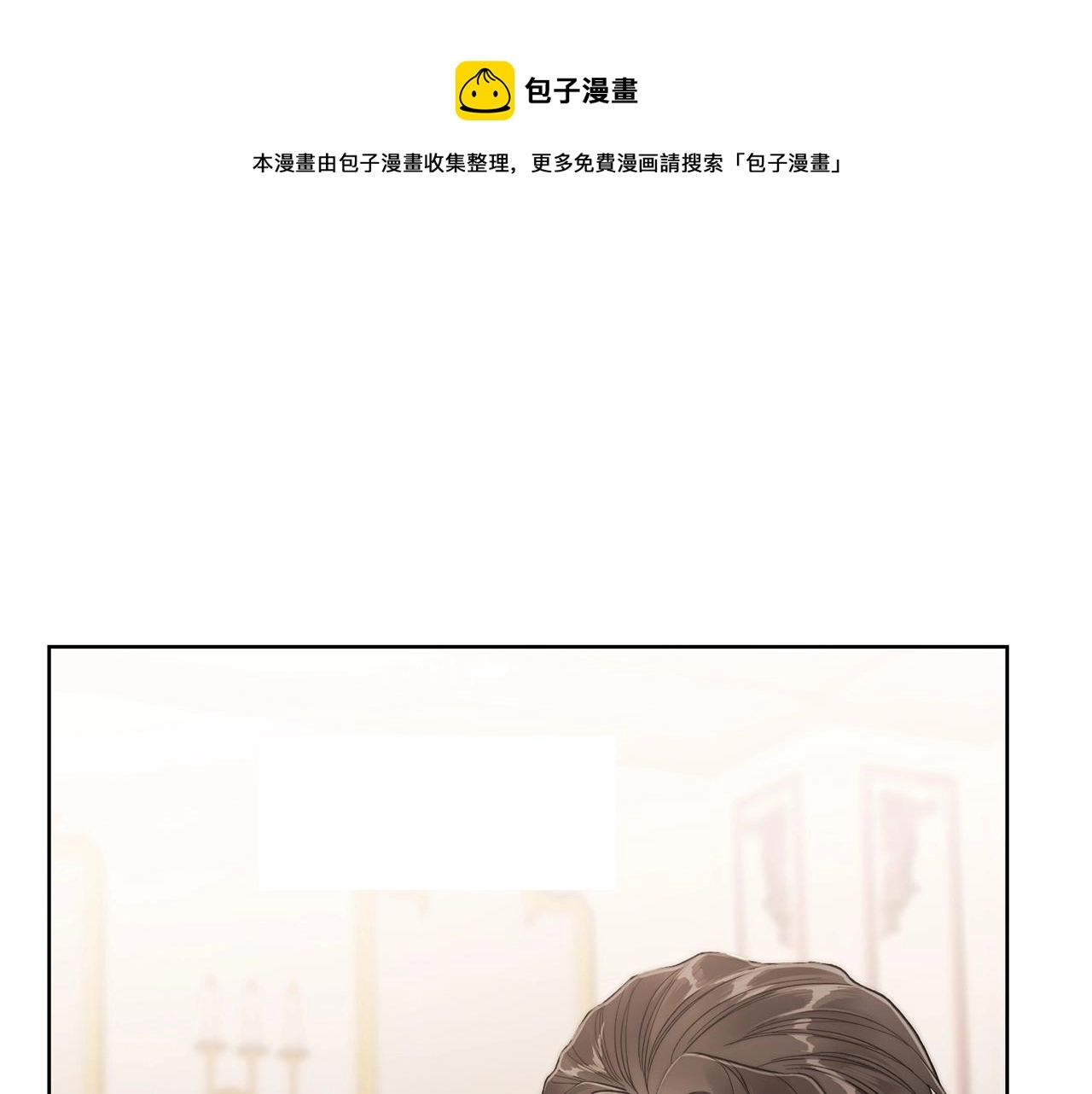 第109话 亲完再...116