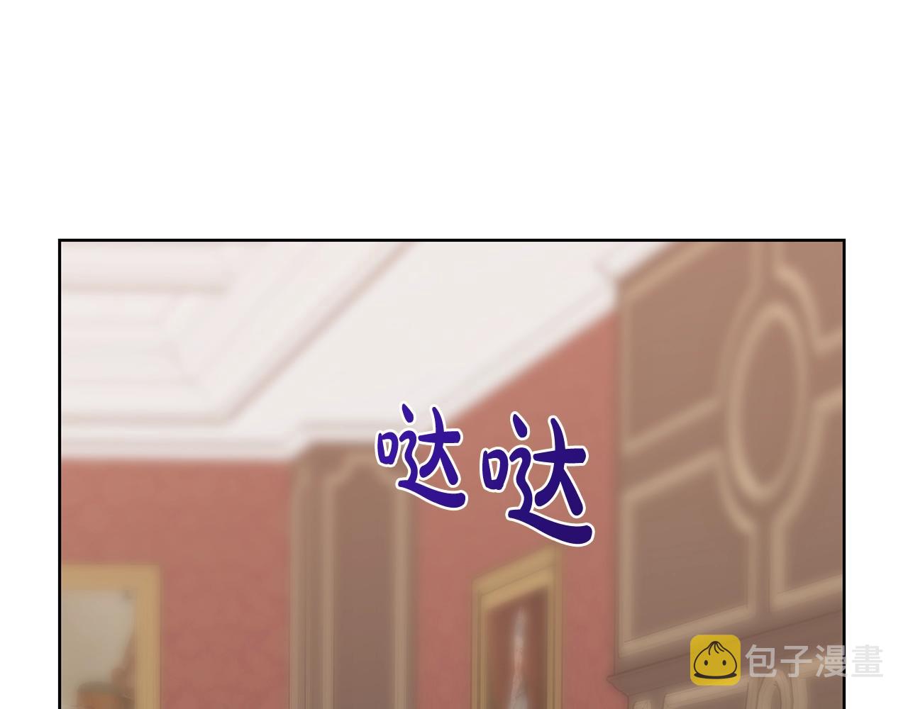 第101话 温柔安慰95