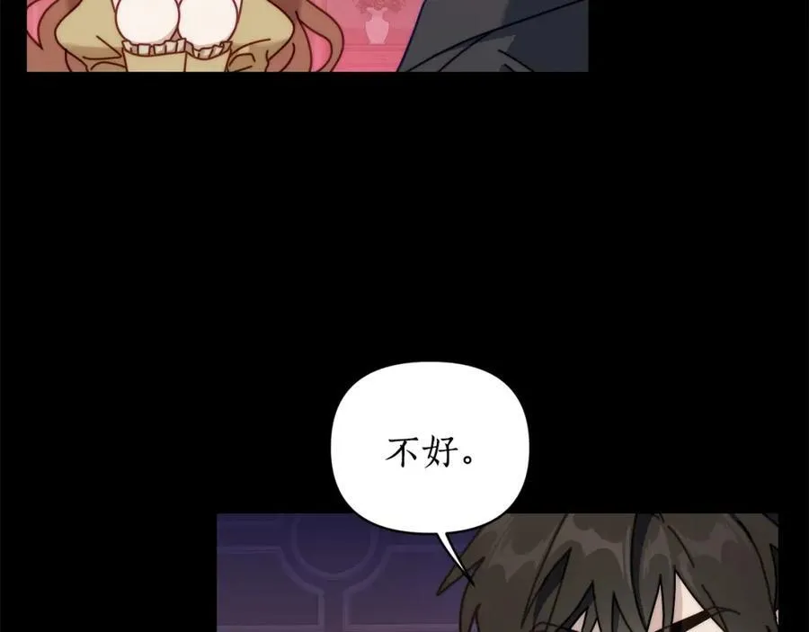 第121话 他回来啦37