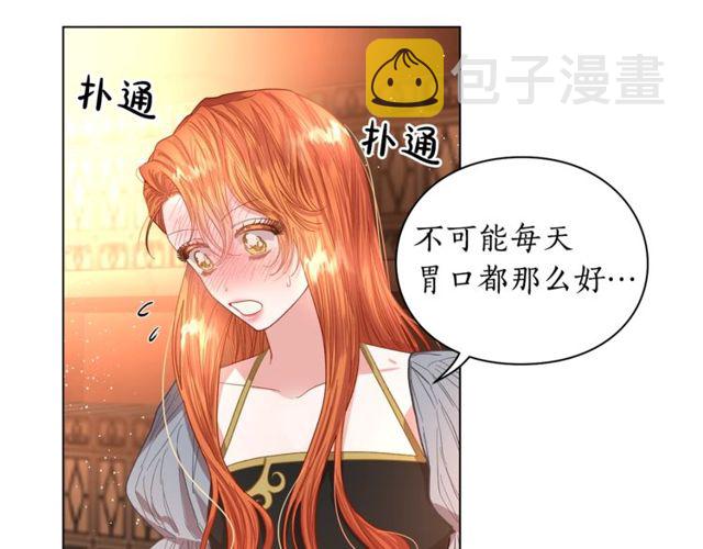 第31话 公爵的亲吻40