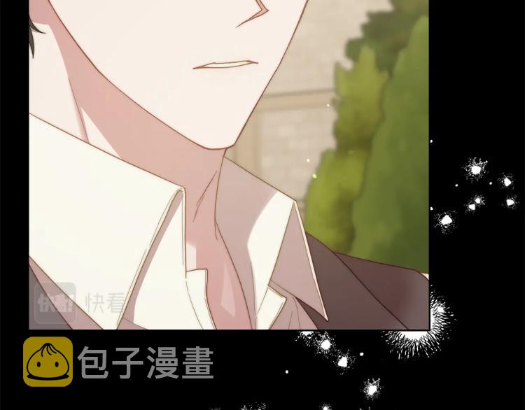 第95话 男人间的对话116