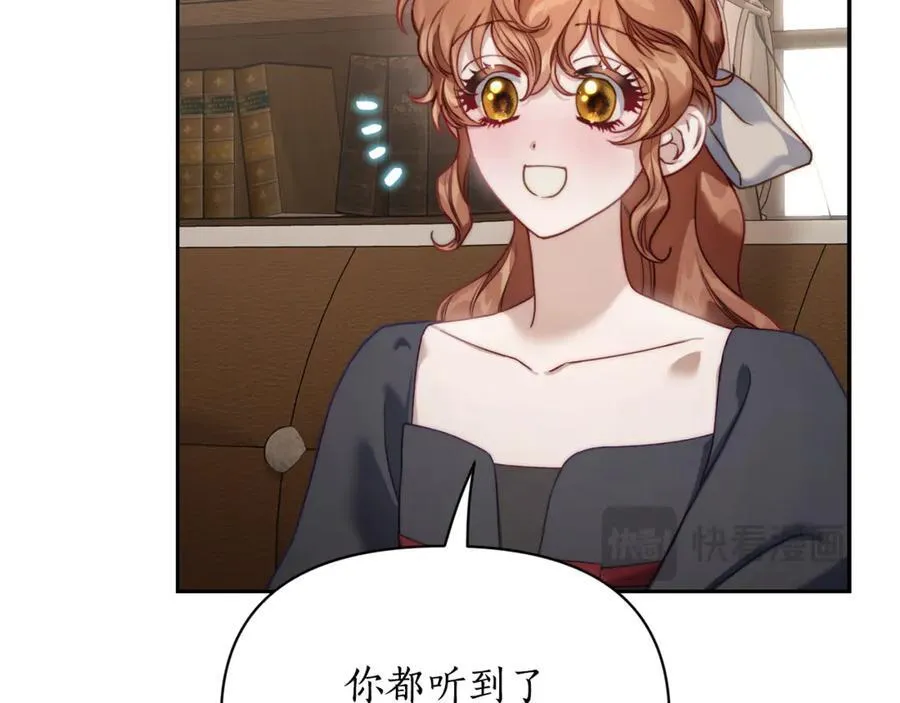 第133话 要幸福143
