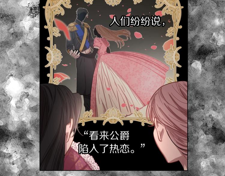 第3话 芒刺在背的目光16