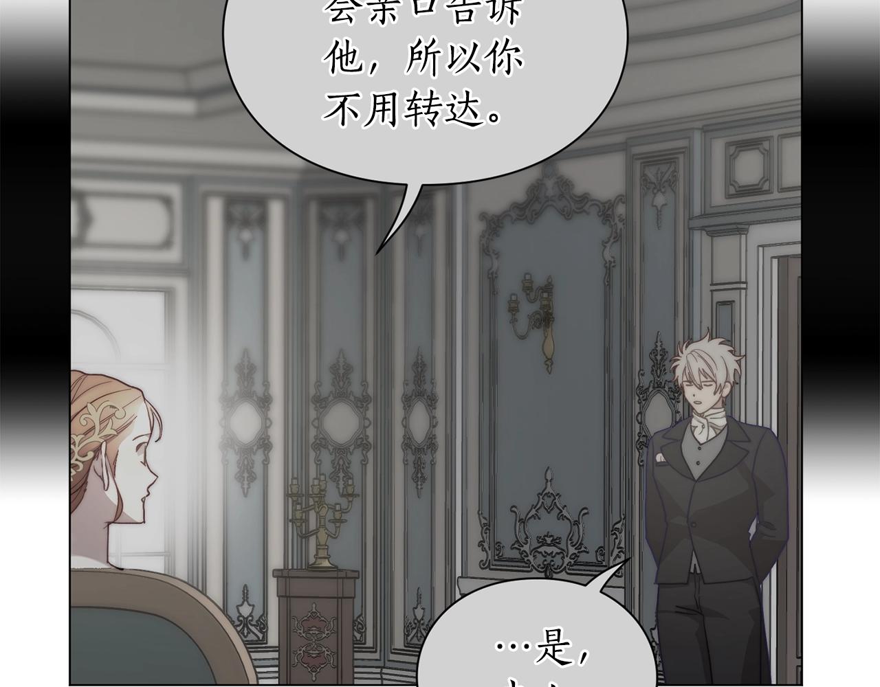 第100话 第一次有人为我哭113