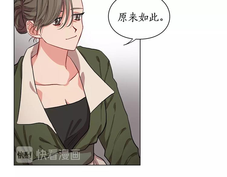 第8话 无法拒绝的靠近97