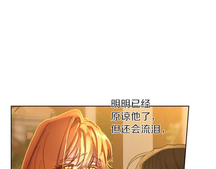 第68话 我要改契约！32