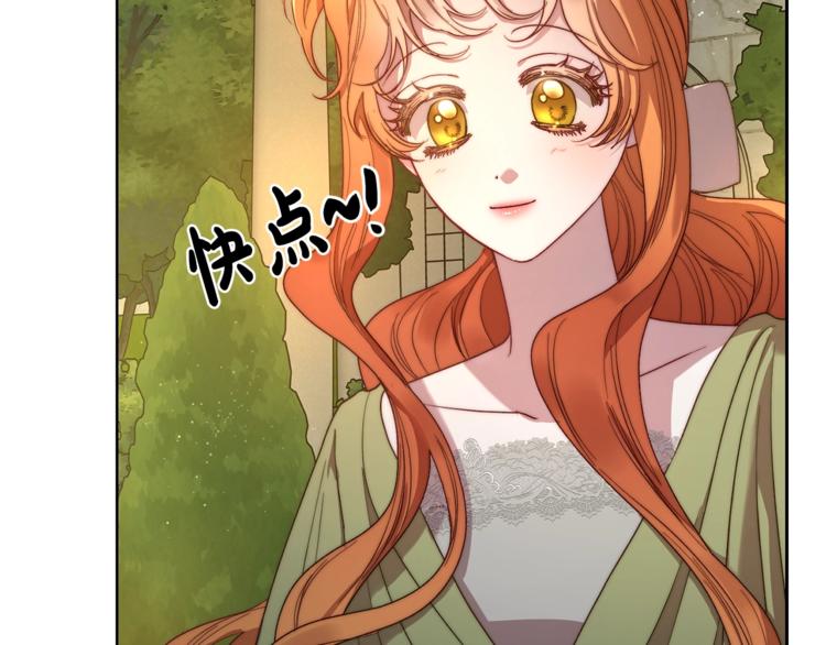 第87话 第一次摸头52
