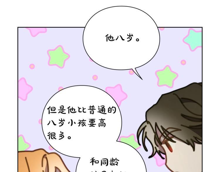 第88话 叫父亲8