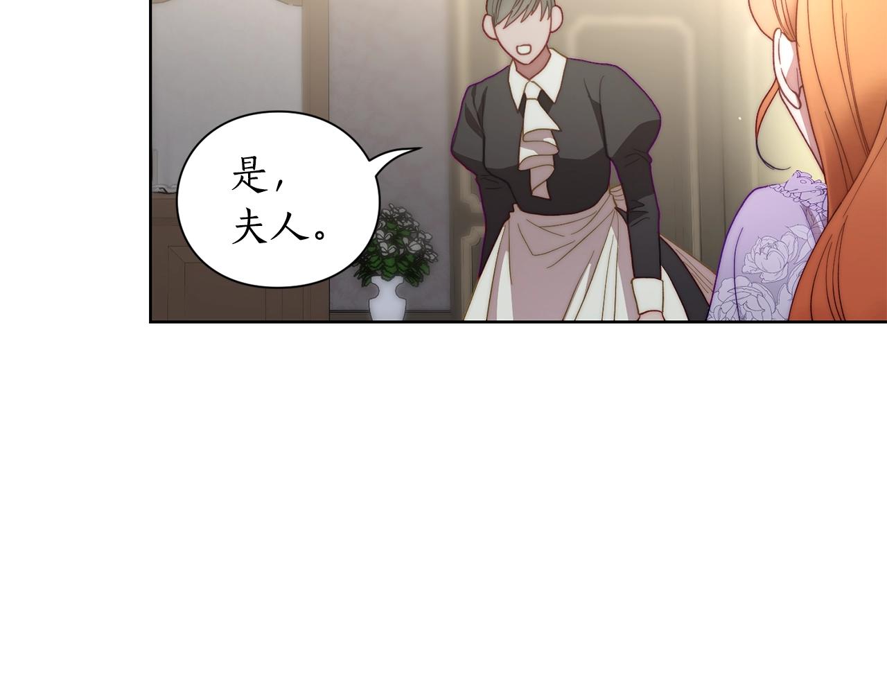 第100话 第一次有人为我哭143