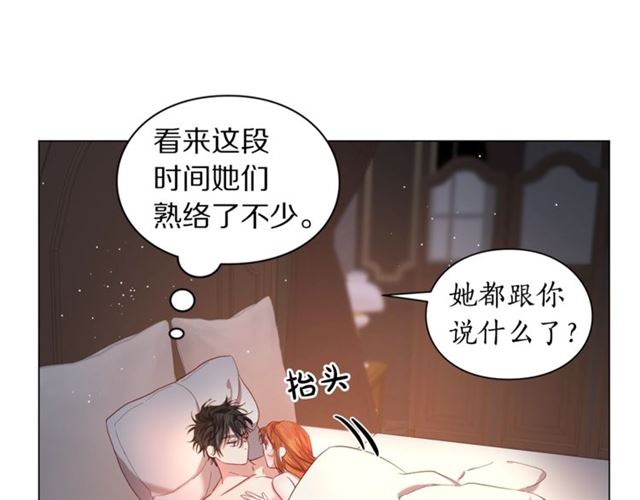 第一季完结话52