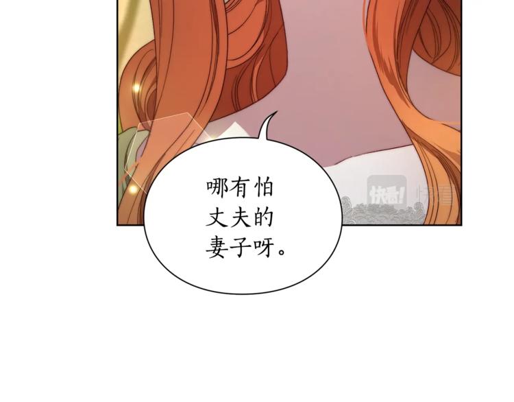 第87话 第一次摸头13
