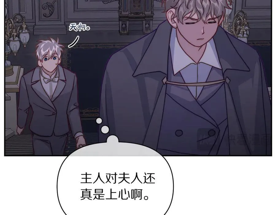第134话 害羞135