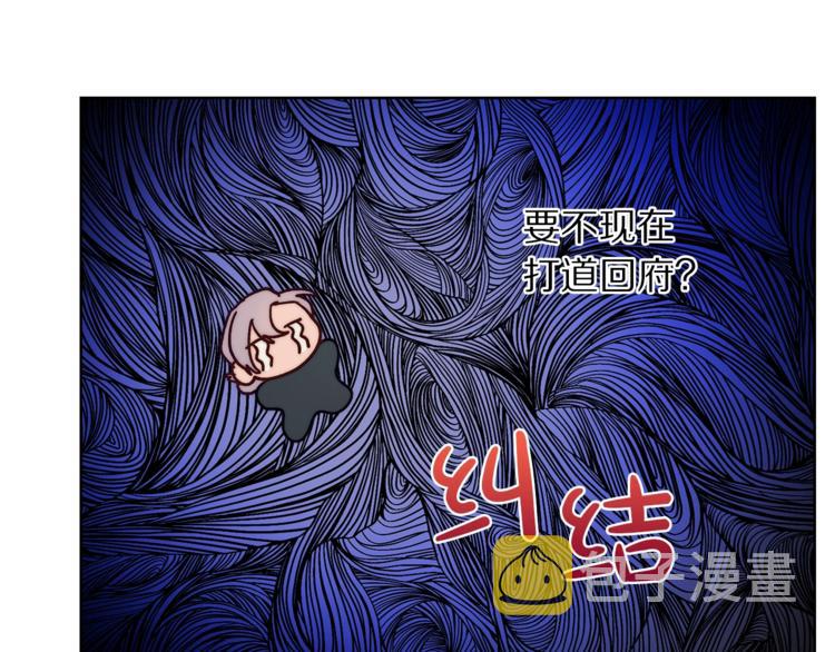 第79话 带你见个人80