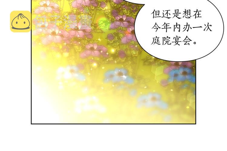 第85话 父子相见！22