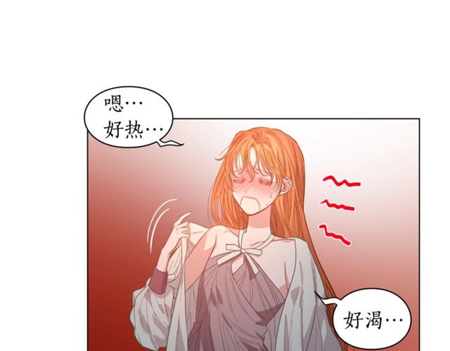 第18话 新婚之夜的意外112