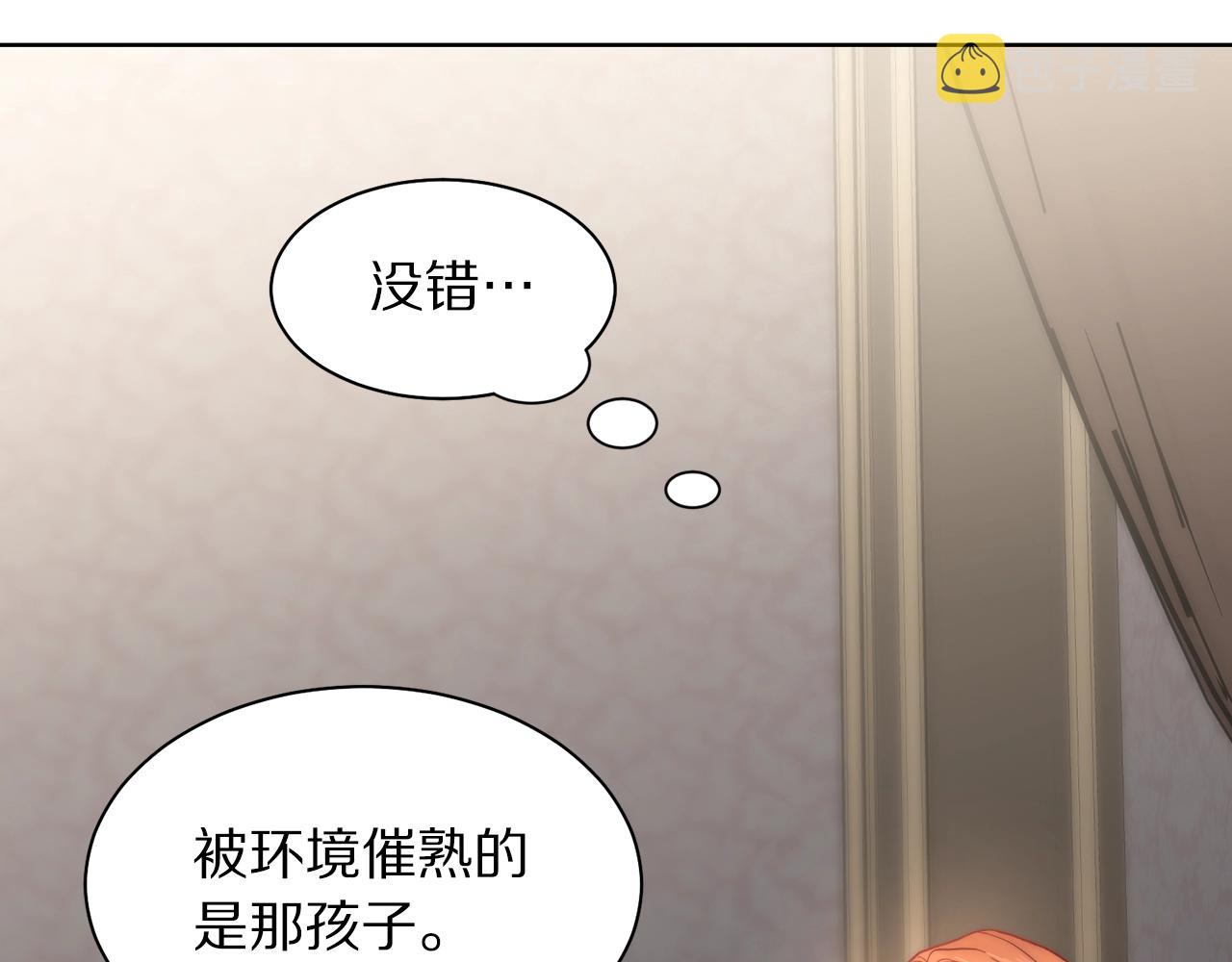 第108话 该去洗澡了37