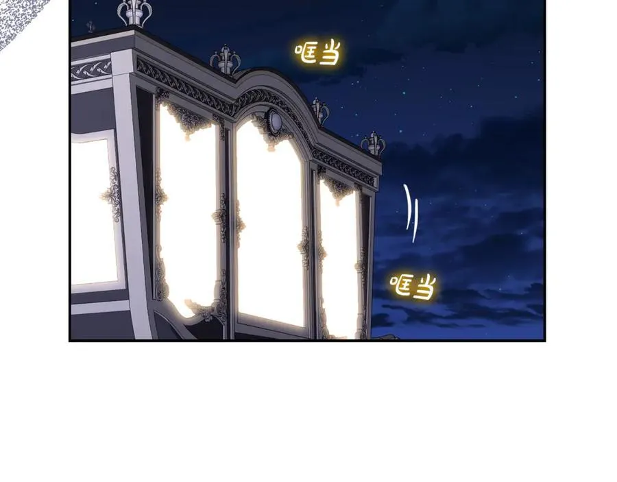 第136话 给她最好的2