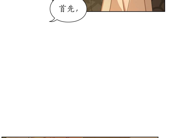 第68话 我要改契约！112