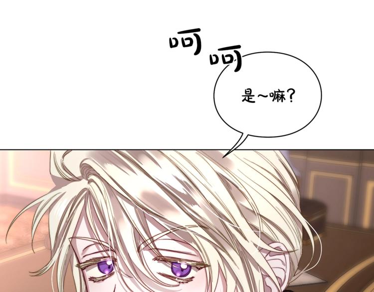 第69话 她是什么样的人54