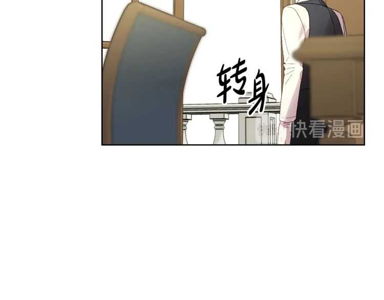 第56话 公爵大人的变化50