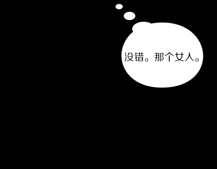 第69话 她是什么样的人131