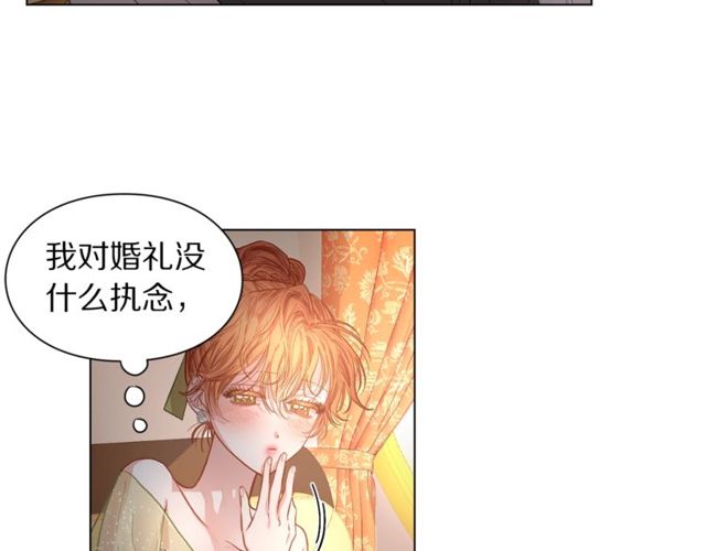 第17话 北方的领地？！27