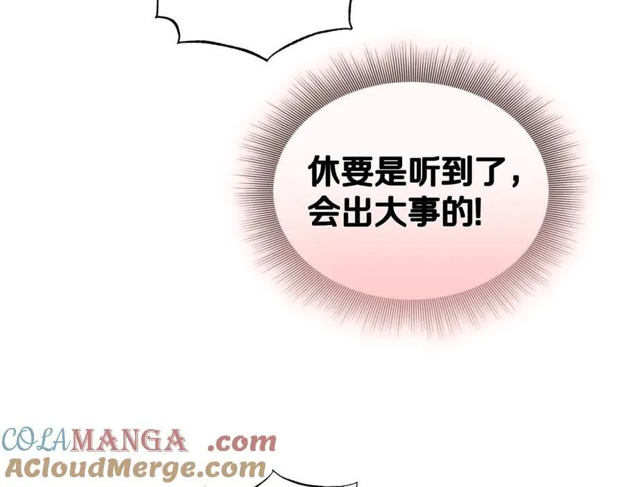 第133话 要幸福28