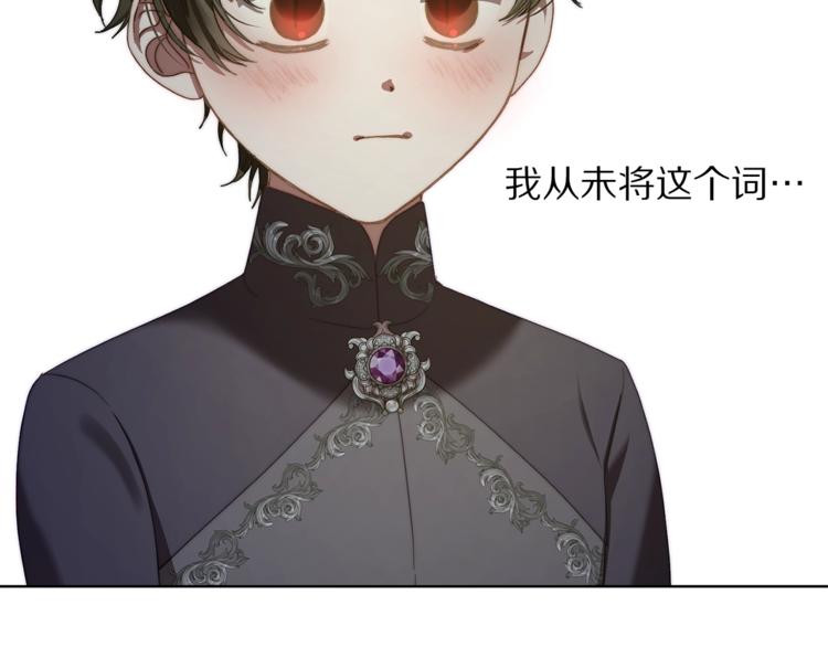 第88话 叫父亲58