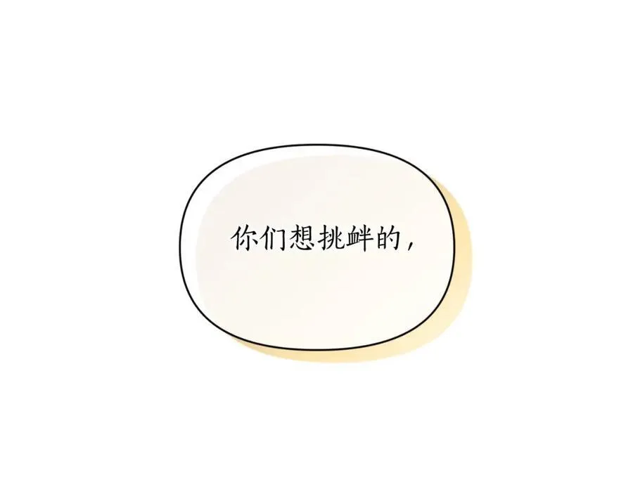 第114话 乳名115