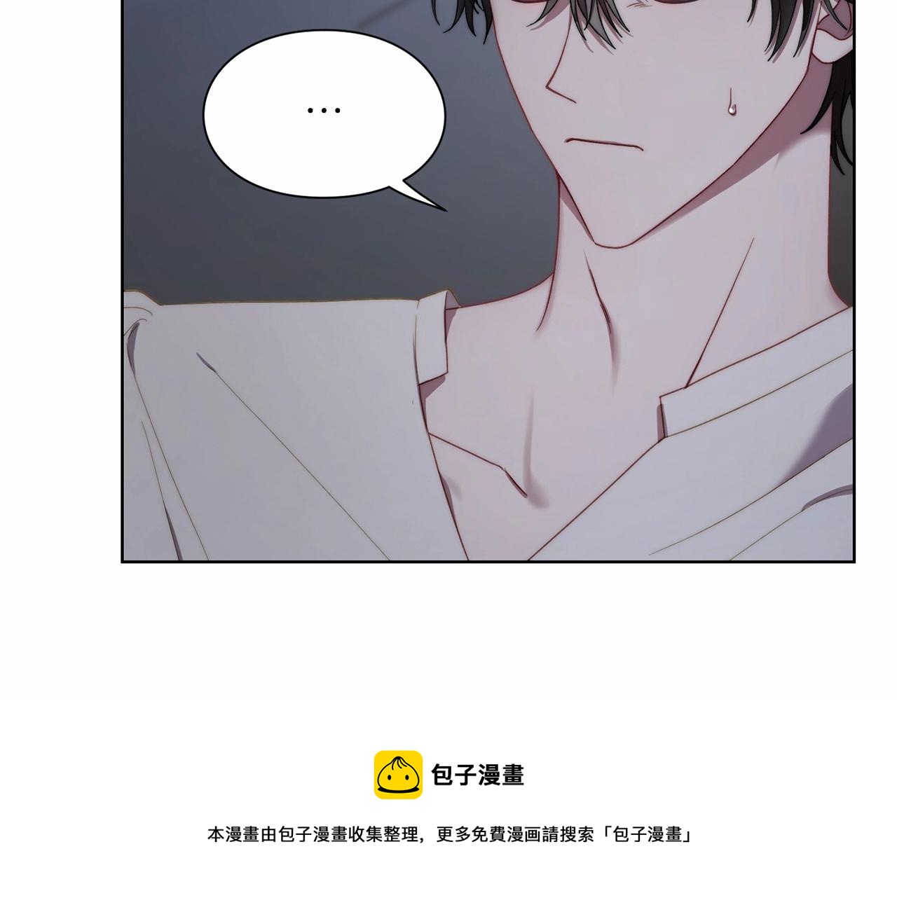 第110话 摊牌了28