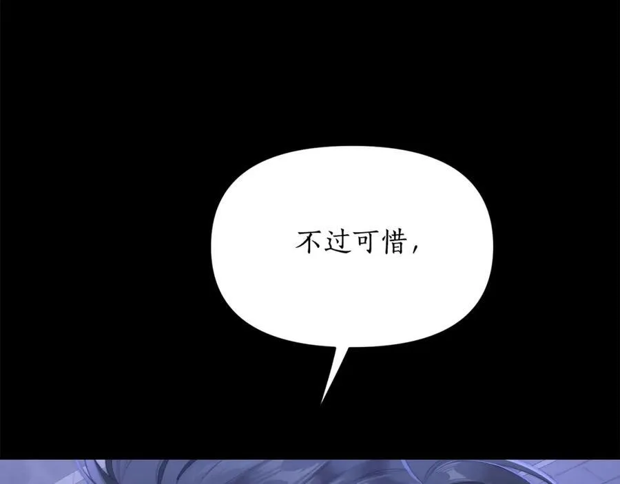 第117话 血脉的秘密21