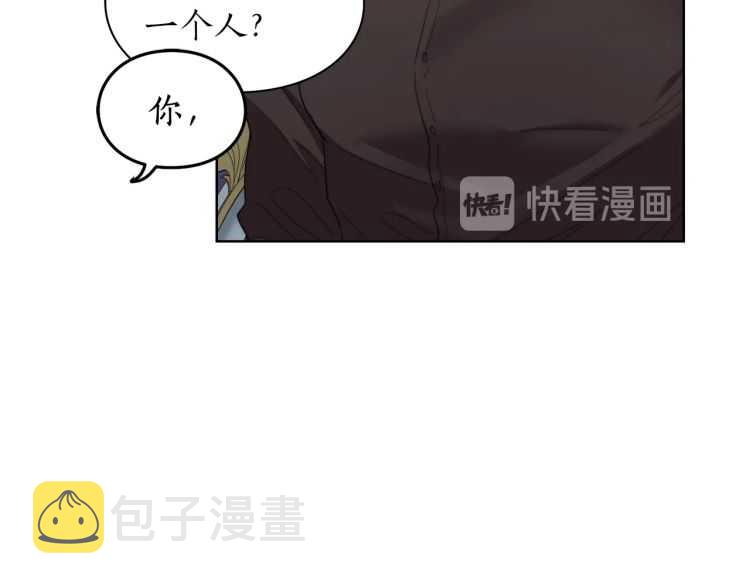 第61话 我要让你伤心106