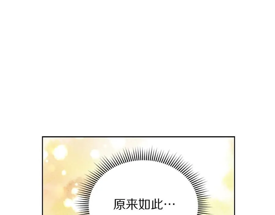 第114话 乳名55