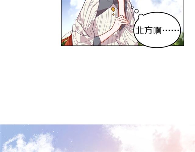 第15话 醉生梦死的生活7