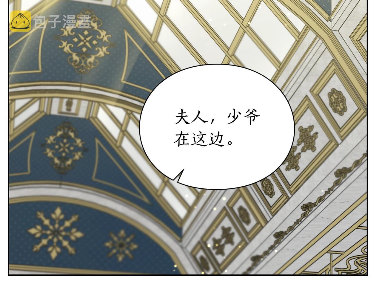 第96话 宴会159