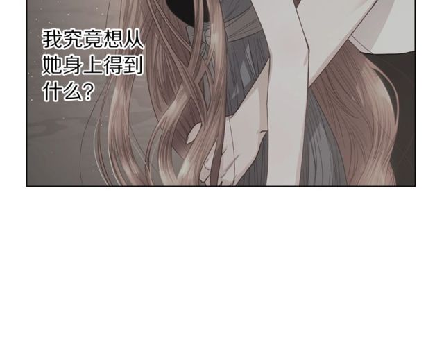 第32话 确认一下~51