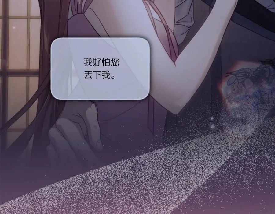 第127话 他不会说谎62
